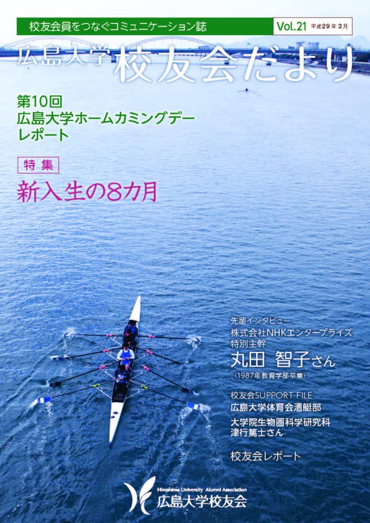 Vol.21