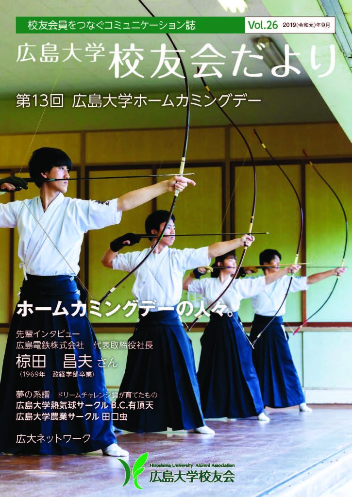 Vol.26