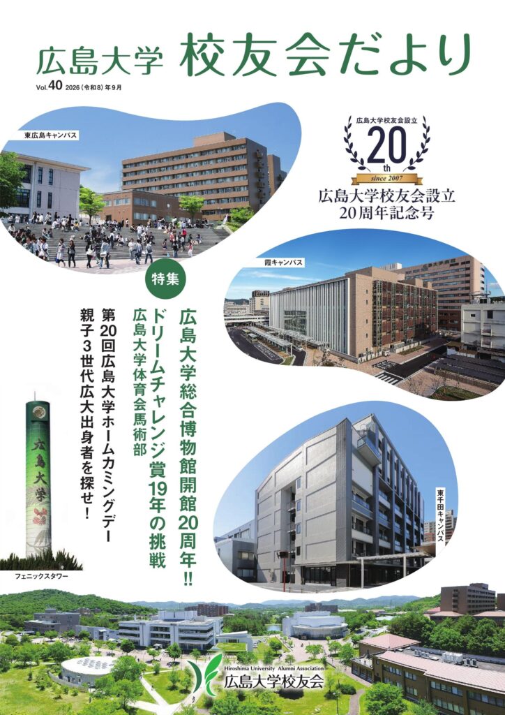 Vol.40